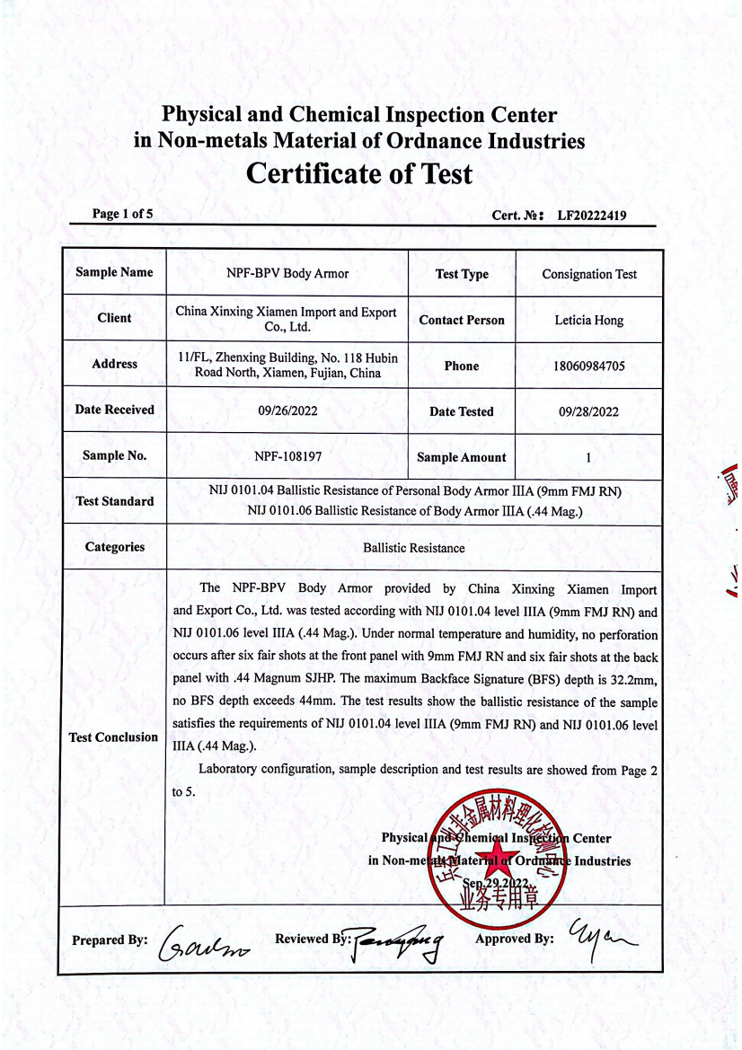 NIJ IV bulletproof plate