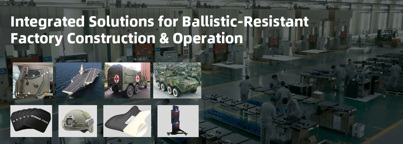 Fábrica de equipos de protección balística Solución integral